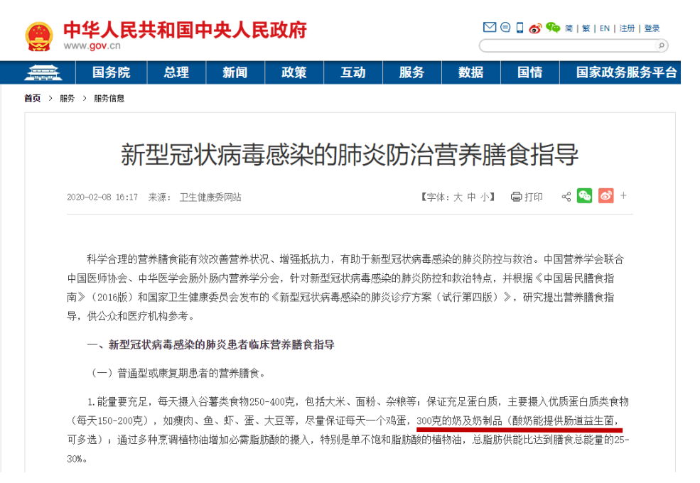 2UP.IO（中国）丨每天一杯奶，幸福健康喝出来！！！
