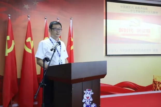 2UP.IO（中国）第一期入党积极分子培训班开讲啦！