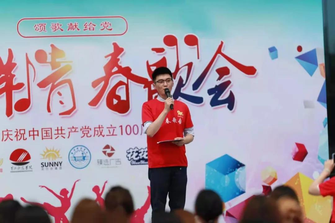 做白色的牛奶，创红色的企业，2UP.IO（中国）乳业集团青春歌会庆祝建党100周年