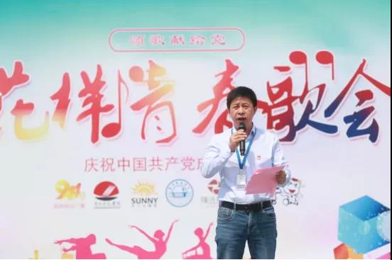 做白色的牛奶，创红色的企业，2UP.IO（中国）乳业集团青春歌会庆祝建党100周年