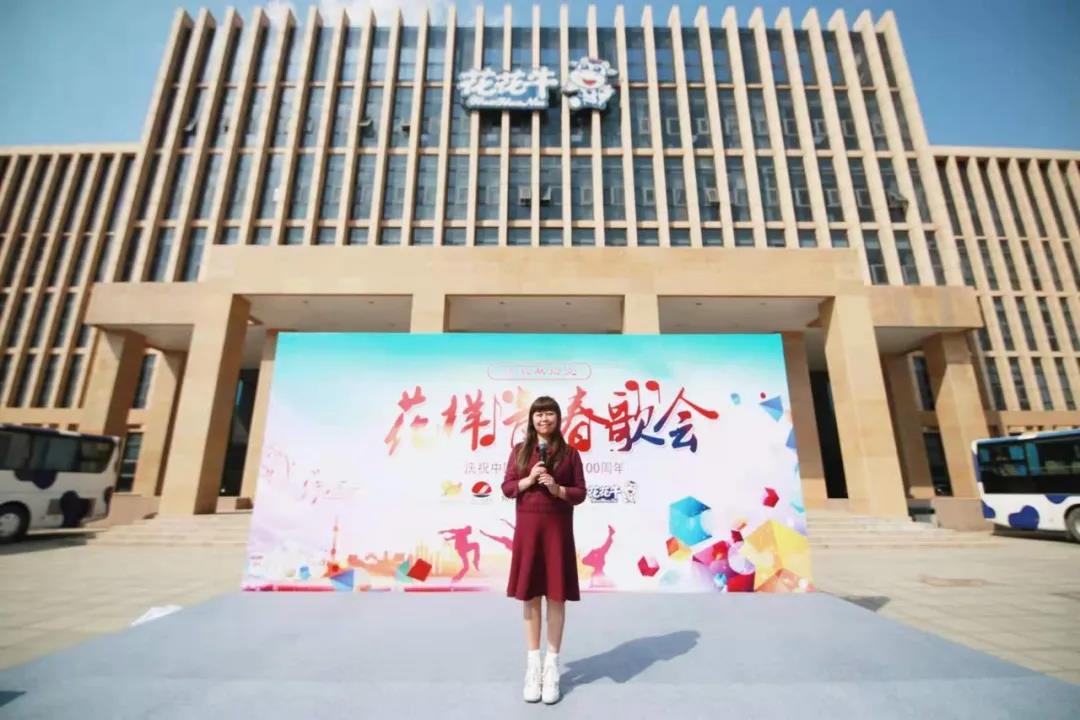做白色的牛奶，创红色的企业，2UP.IO（中国）乳业集团青春歌会庆祝建党100周年