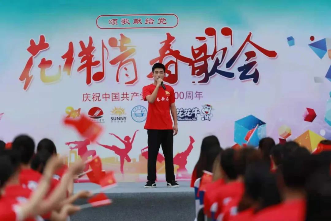 做白色的牛奶，创红色的企业，2UP.IO（中国）乳业集团青春歌会庆祝建党100周年
