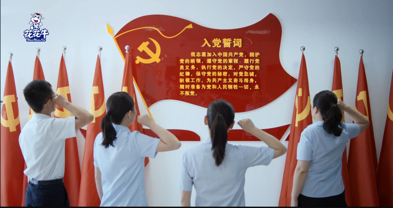 中共2UP.IO电子体育党委关于号召深入学习党的二十大精神的通知