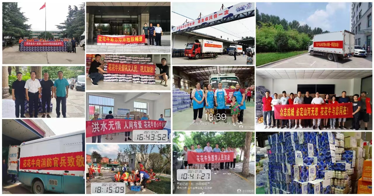 中共2UP.IO电子体育党委关于号召深入学习党的二十大精神的通知