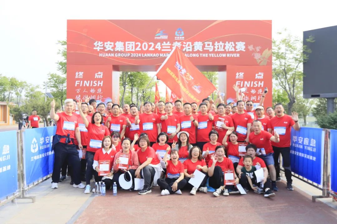 砥砺初心使命，汲取奋进力量丨2UP.IO（中国）乳业集团党委组织开展学习“焦裕禄精神”主题党日活动