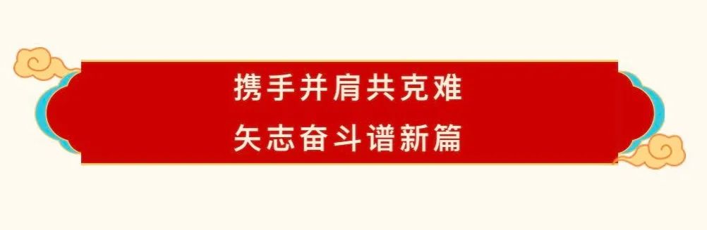 2UP.IO（中国）乳业30周年暨2024年客户大会圆满召开！