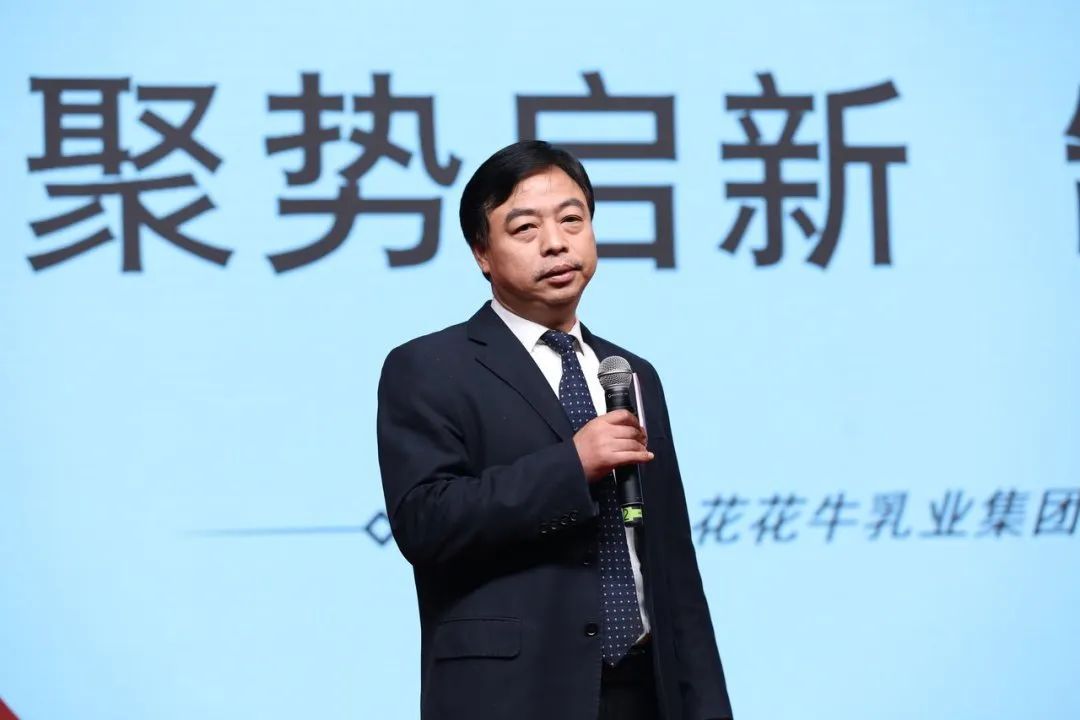 2UP.IO（中国）乳业30周年暨2024年客户大会圆满召开！