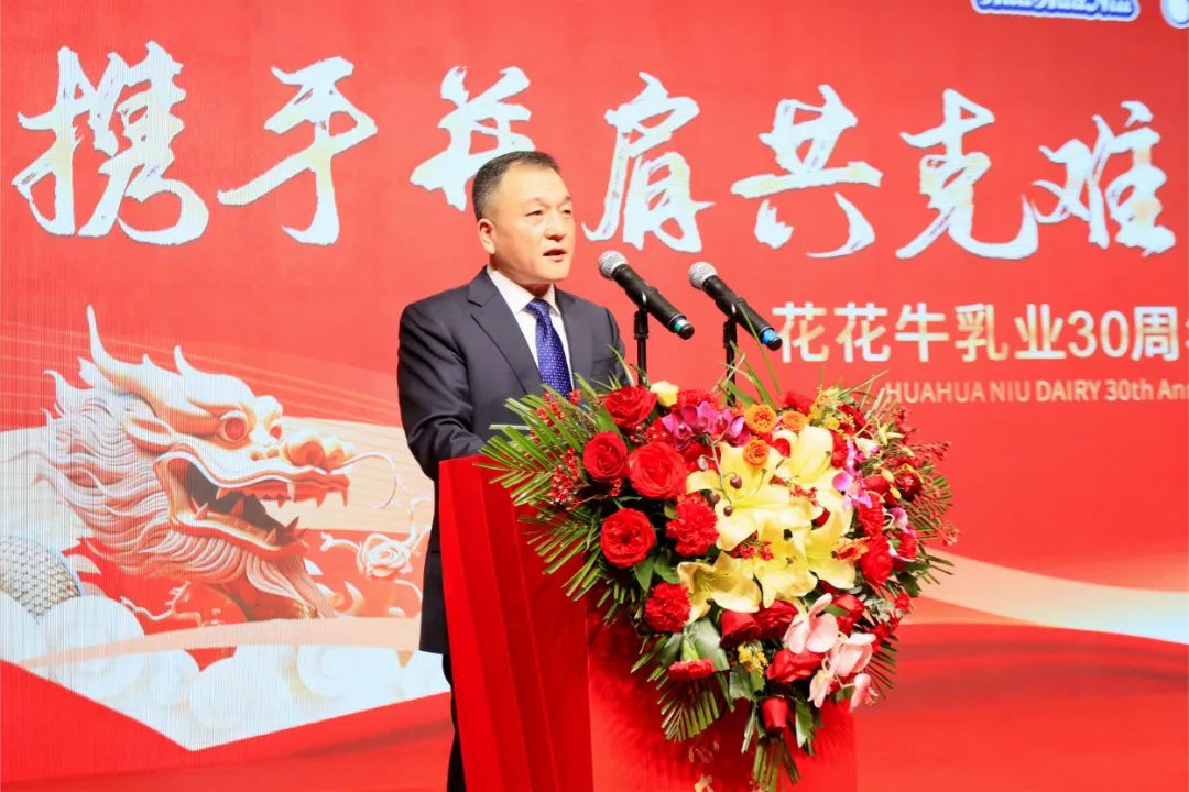 2UP.IO（中国）乳业30周年暨2024年客户大会圆满召开！