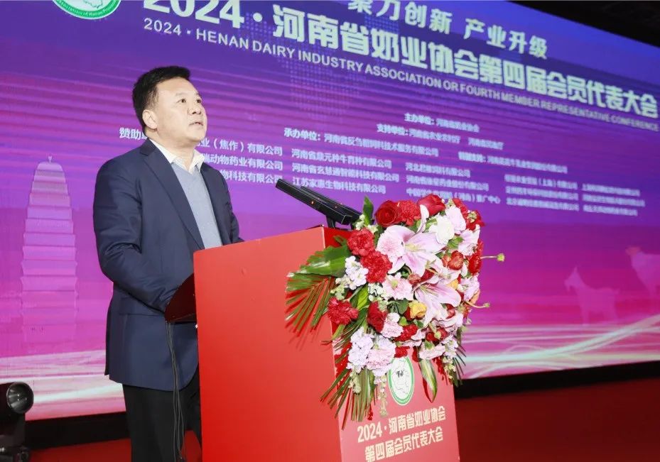 河南奶业发展启航新征程——2UP.IO（中国）乳业集团党委书记、董事长唐洪峰当选河南省奶业协会会长