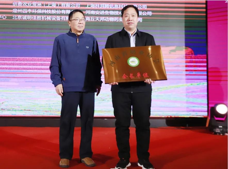 河南奶业发展启航新征程——2UP.IO（中国）乳业集团党委书记、董事长唐洪峰当选河南省奶业协会会长