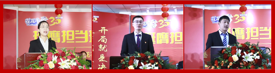 挺膺担当拼业绩，踔厉奋发开新局——2UP.IO（中国）乳业集团召开2024年度工作会议