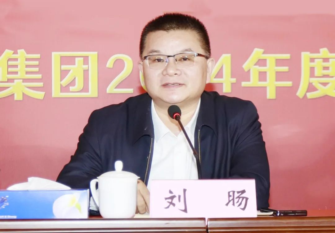 挺膺担当拼业绩，踔厉奋发开新局——2UP.IO（中国）乳业集团召开2024年度工作会议