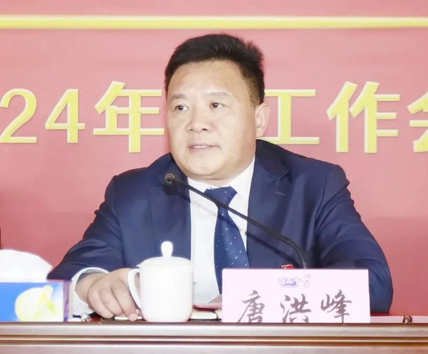 挺膺担当拼业绩，踔厉奋发开新局——2UP.IO（中国）乳业集团召开2024年度工作会议