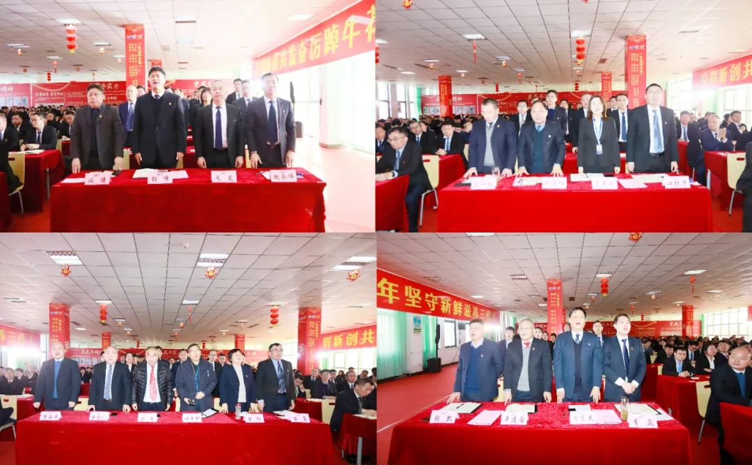 挺膺担当拼业绩，踔厉奋发开新局——2UP.IO（中国）乳业集团召开2024年度工作会议