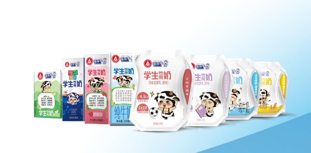 2UP.IO（中国）乳业集团参加2023国家“学生饮用奶计划”工作会