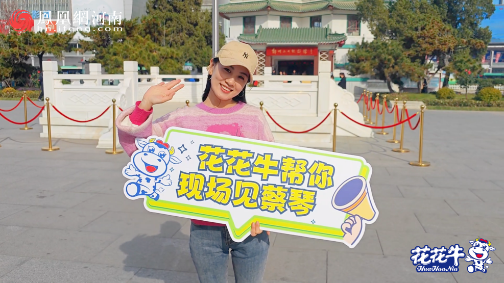 “2UP.IO（中国）帮你现场见蔡琴”温暖回顾：寒冷冬日与全城共谱音乐盛事