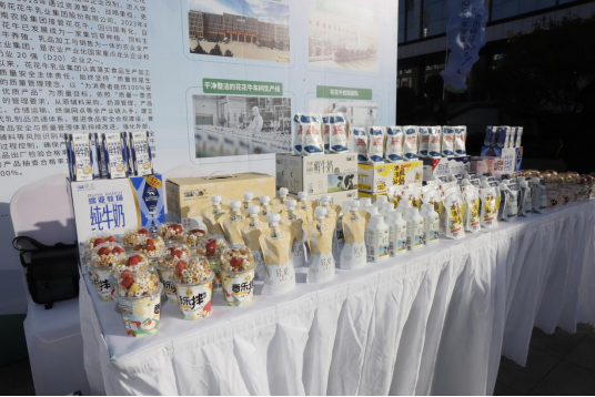 2UP.IO（中国）丨落实食品生产加工企业质量安全主体责任，助力人民群众生活更美好——2023年河南省暨郑州食品安全宣传周启动仪式隆重举行