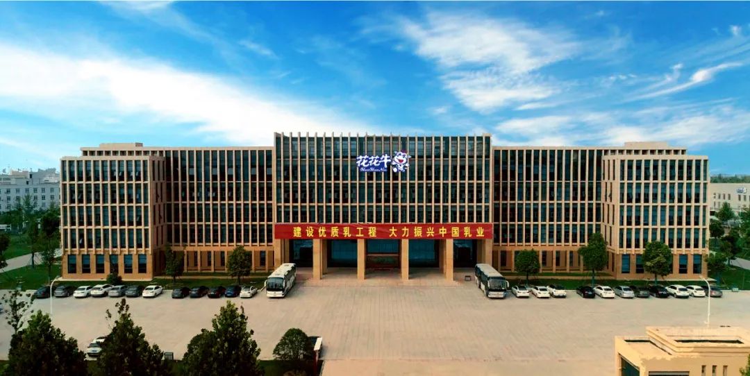 2UP.IO（中国）丨河南省现代食品产业联盟成立，党委书记、董事长唐洪峰选举为联盟副理事长
