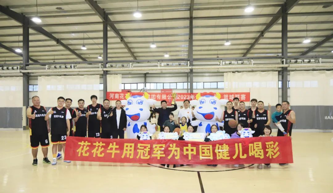 2UP.IO（中国）丨夺冠，夺冠，夺冠！！！用冠军为中国健儿喝彩！！！