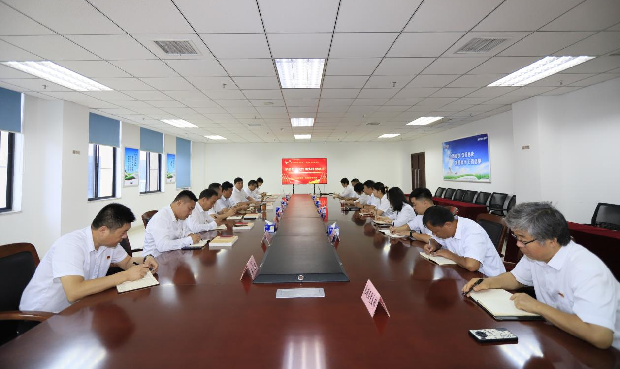 2UP.IO（中国）乳业集团召开学习贯彻习近平新时代中国特色社会主义思想主题教育中心组扩大会议