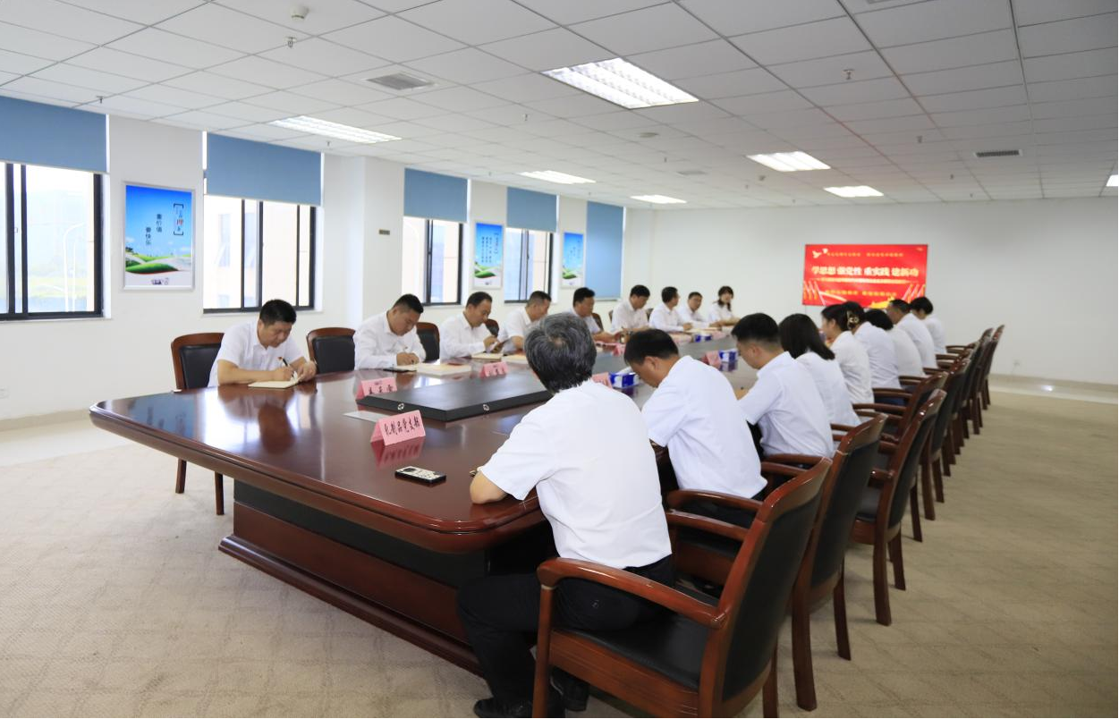 2UP.IO（中国）乳业集团召开学习贯彻习近平新时代中国特色社会主义思想主题教育中心组扩大会议