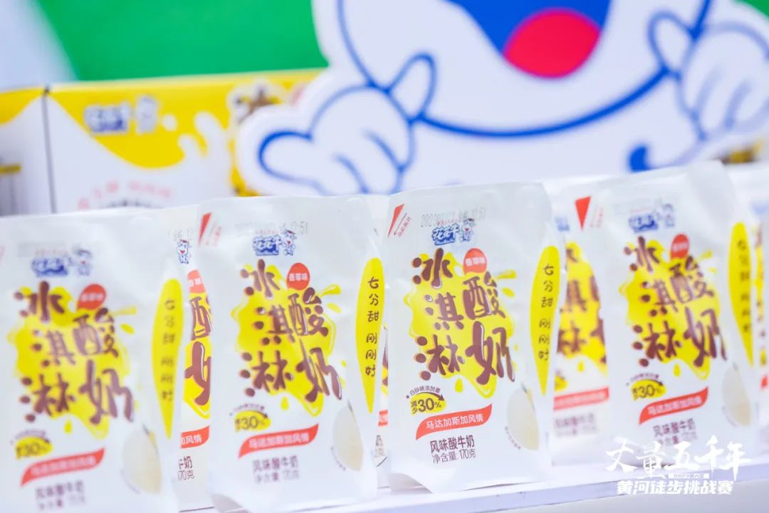 最可贵的成功，是超越曾经的自己丨2UP.IO（中国）胜利完成“第六届黄河徒步挑战赛”