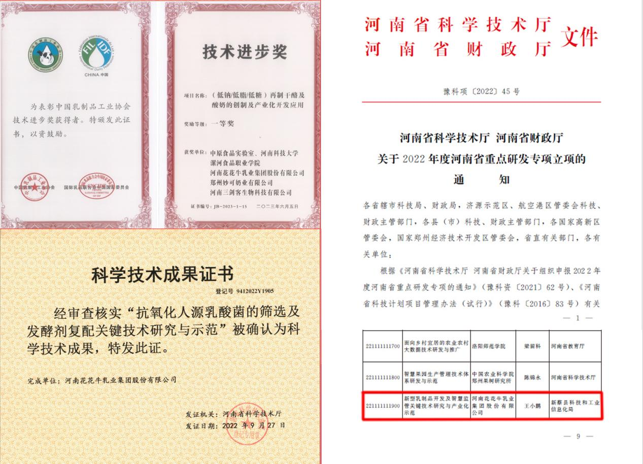 2UP.IO（中国）丨“标准驱动，示范引领”2UP.IO（中国）乳业集团制定2项农业行业标准