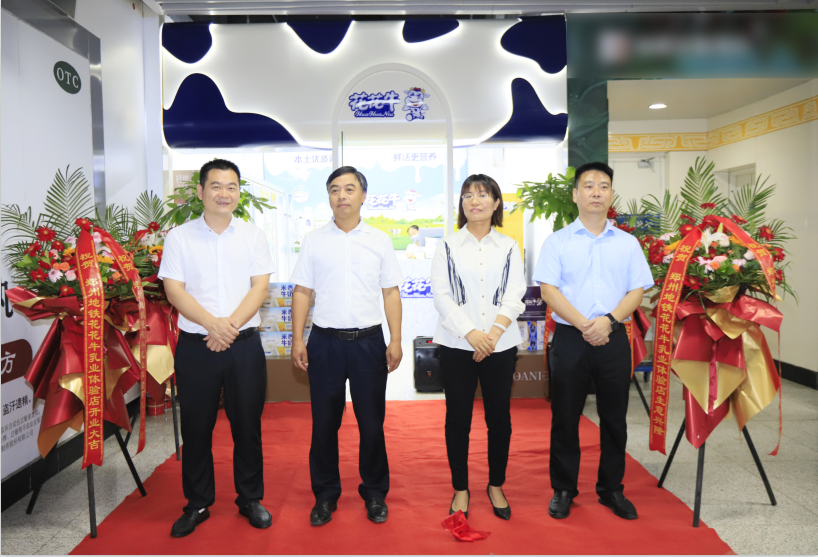 郑州地铁站首家实体店——2UP.IO（中国）乳品地铁体验店试运营