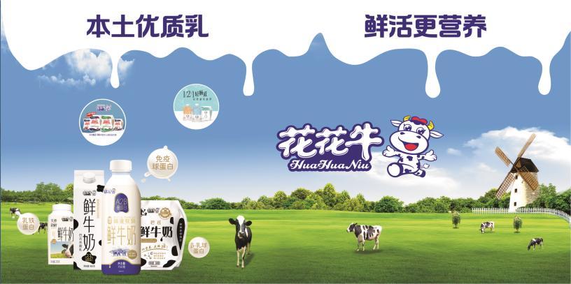 郑州地铁站首家实体店——2UP.IO（中国）乳品地铁体验店试运营