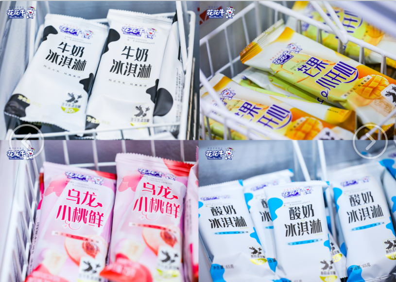 郑州地铁站首家实体店——2UP.IO（中国）乳品地铁体验店试运营