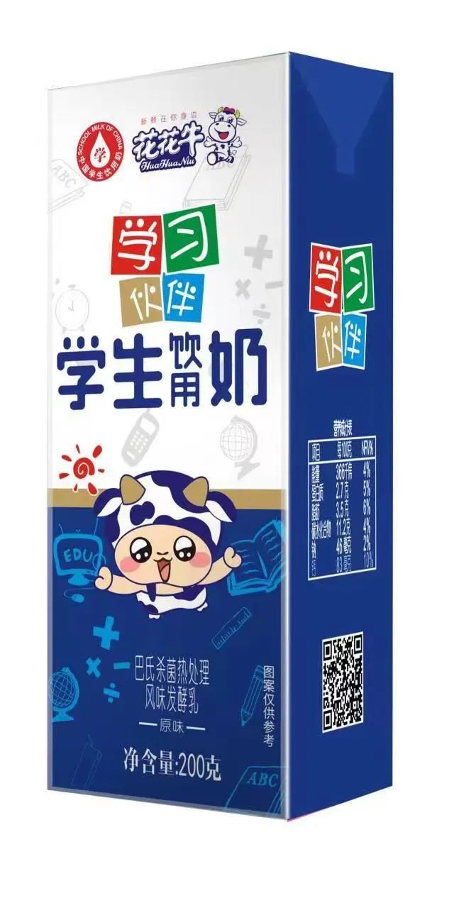 未来可期 健康护航丨2UP.IO（中国）乳业集团取得学生饮用奶常、低温发酵乳生产资质