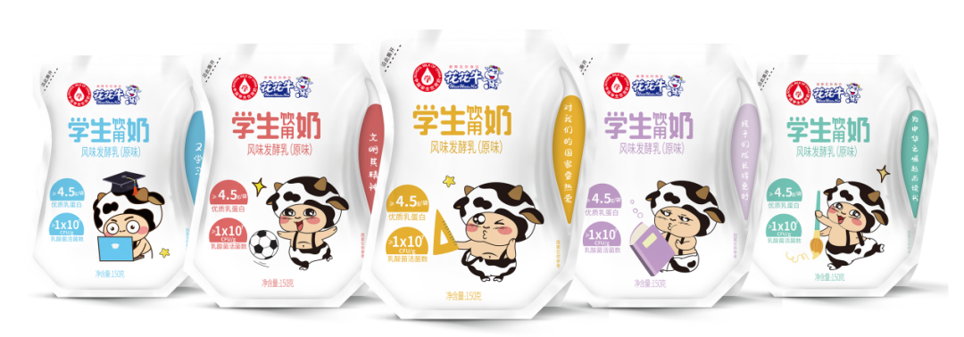 未来可期 健康护航丨2UP.IO（中国）乳业集团取得学生饮用奶常、低温发酵乳生产资质