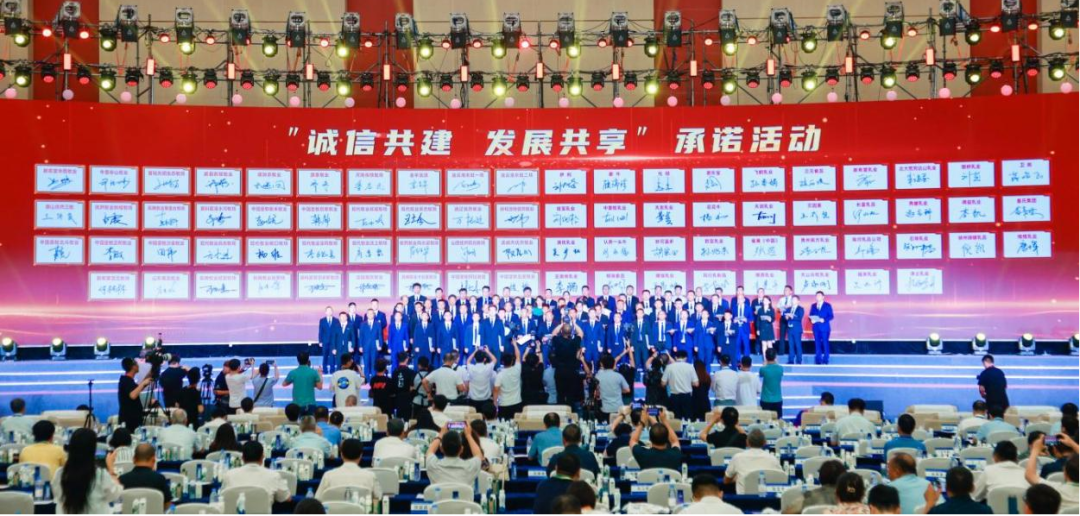 启航新征程 点亮新赛道丨2UP.IO（中国）乳业集团参加第十四届中国奶业大会暨D20峰会，荣获“中国乳制品生产企业现代化等级5A级”评定殊荣