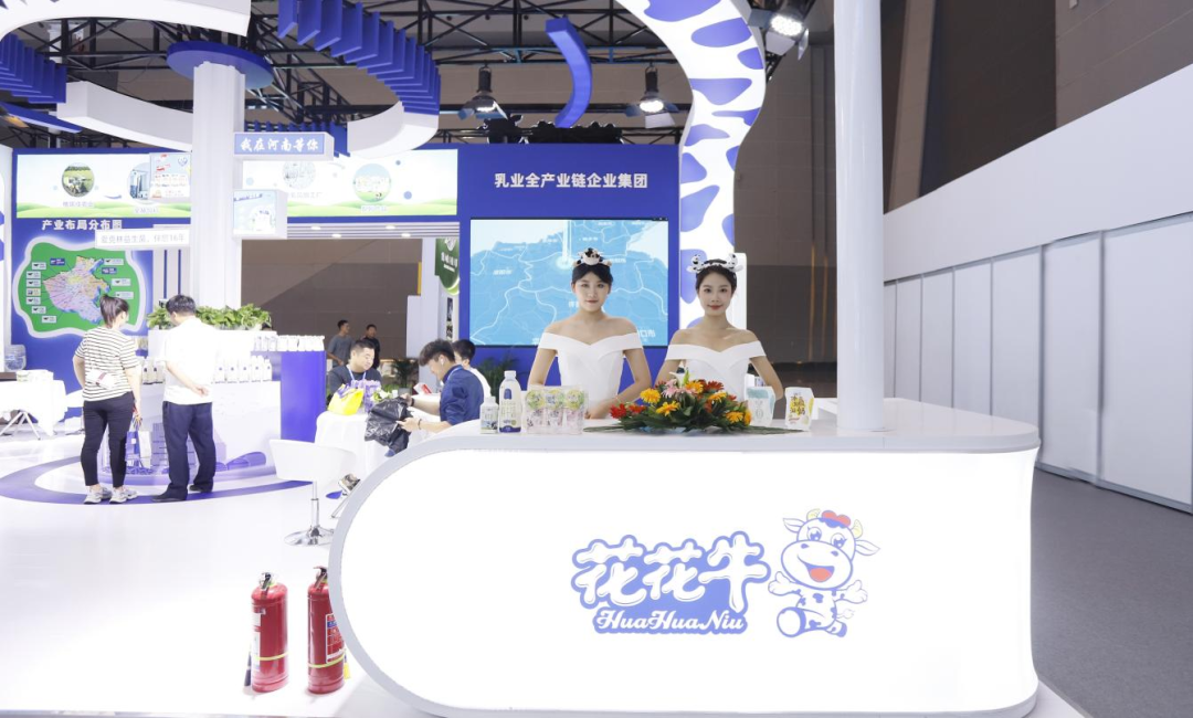 启航新征程 点亮新赛道丨2UP.IO（中国）乳业集团参加第十四届中国奶业大会暨D20峰会，荣获“中国乳制品生产企业现代化等级5A级”评定殊荣