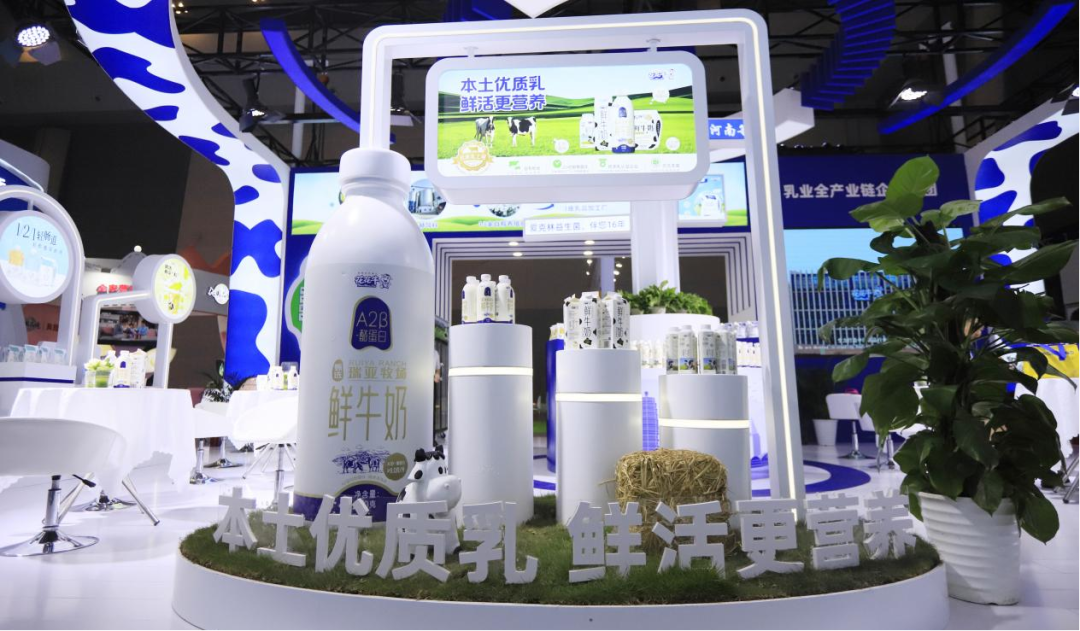 启航新征程 点亮新赛道丨2UP.IO（中国）乳业集团参加第十四届中国奶业大会暨D20峰会，荣获“中国乳制品生产企业现代化等级5A级”评定殊荣