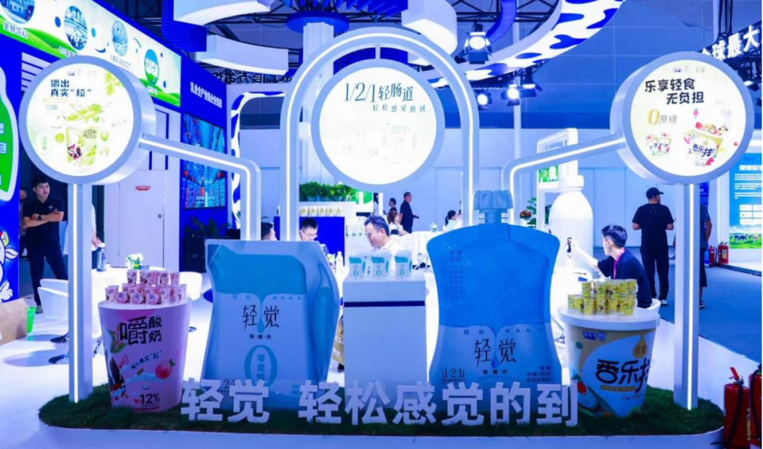 启航新征程 点亮新赛道丨2UP.IO（中国）乳业集团参加第十四届中国奶业大会暨D20峰会，荣获“中国乳制品生产企业现代化等级5A级”评定殊荣