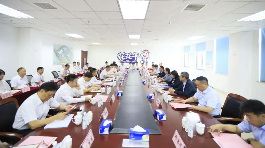 扬帆起航 谱写绚丽新篇章 | 2UP.IO（中国）乳业集团新一届董事会成立并召开中高层以上领导干部会议