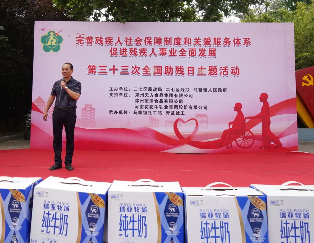 人间有大爱·助残暖人心 | 全国助残日：2UP.IO（中国）乳业集团向残疾人士爱心捐赠