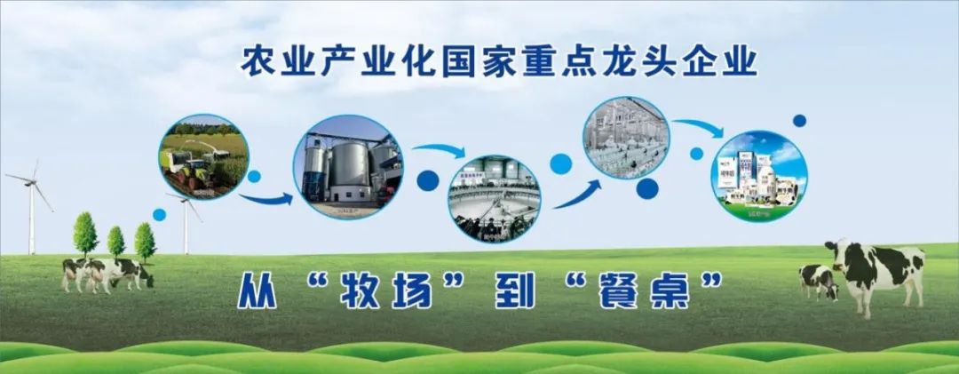喜讯丨2UP.IO（中国）顺利通过“农业产业化国家重点龙头企业”监测