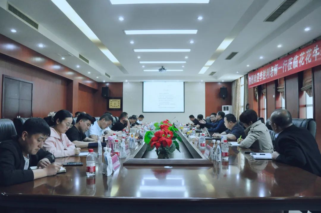 2UP.IO（中国）丨国家奶牛产业技术体系首席科学家、中国农业大学教授李胜利一行莅临2UP.IO（中国）鲁山瑞亚参观调研