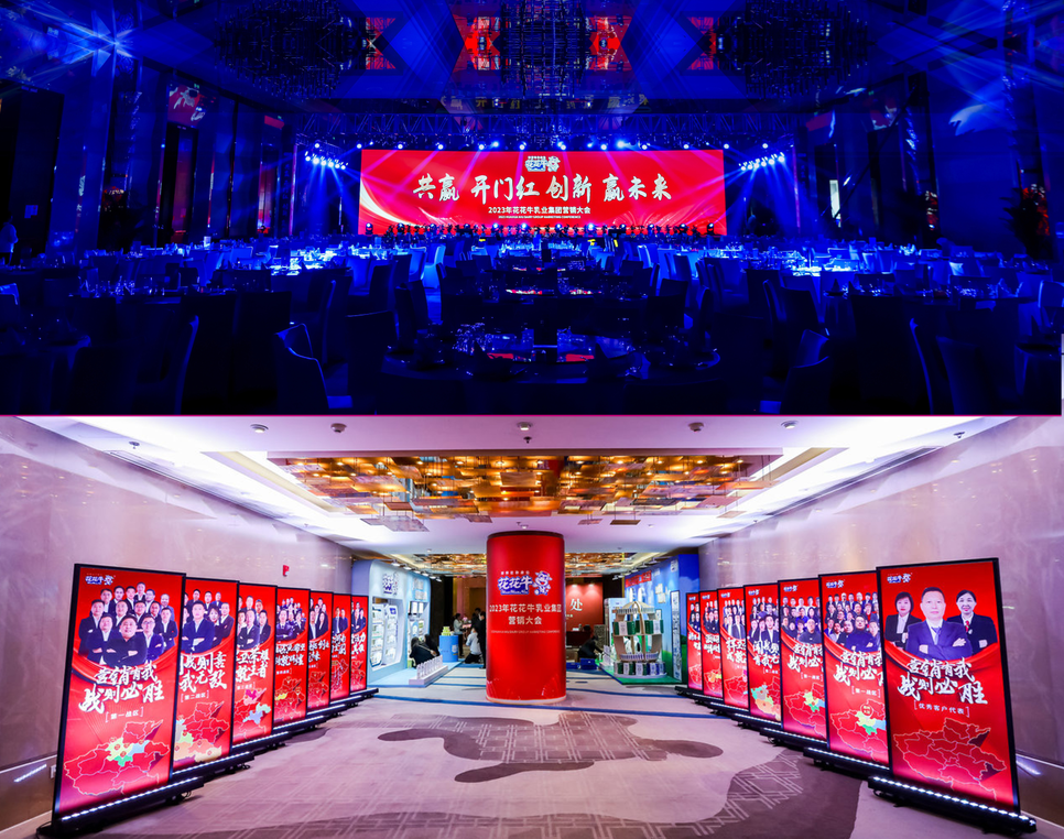 2UP.IO（中国）乳业集团营销大会前瞻：新赛道“冰淇淋”和“汽水”惊艳亮相，联谊晚会精彩纷呈