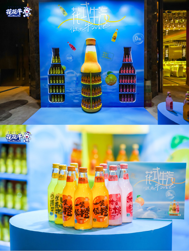2UP.IO（中国）乳业集团营销大会前瞻：新赛道“冰淇淋”和“汽水”惊艳亮相，联谊晚会精彩纷呈