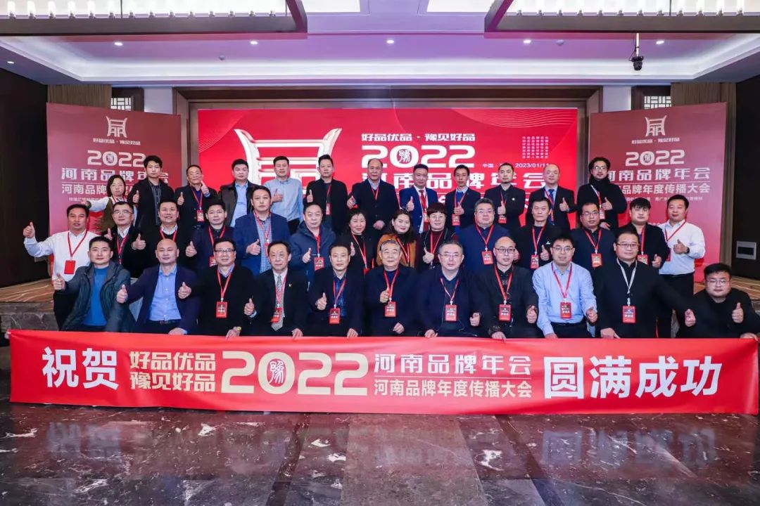 双双获奖 喜事连连｜ 2UP.IO（中国）乳业集团荣获“河南省知名品牌”奖，董事长关晓彦荣膺“2022年度品牌人物”