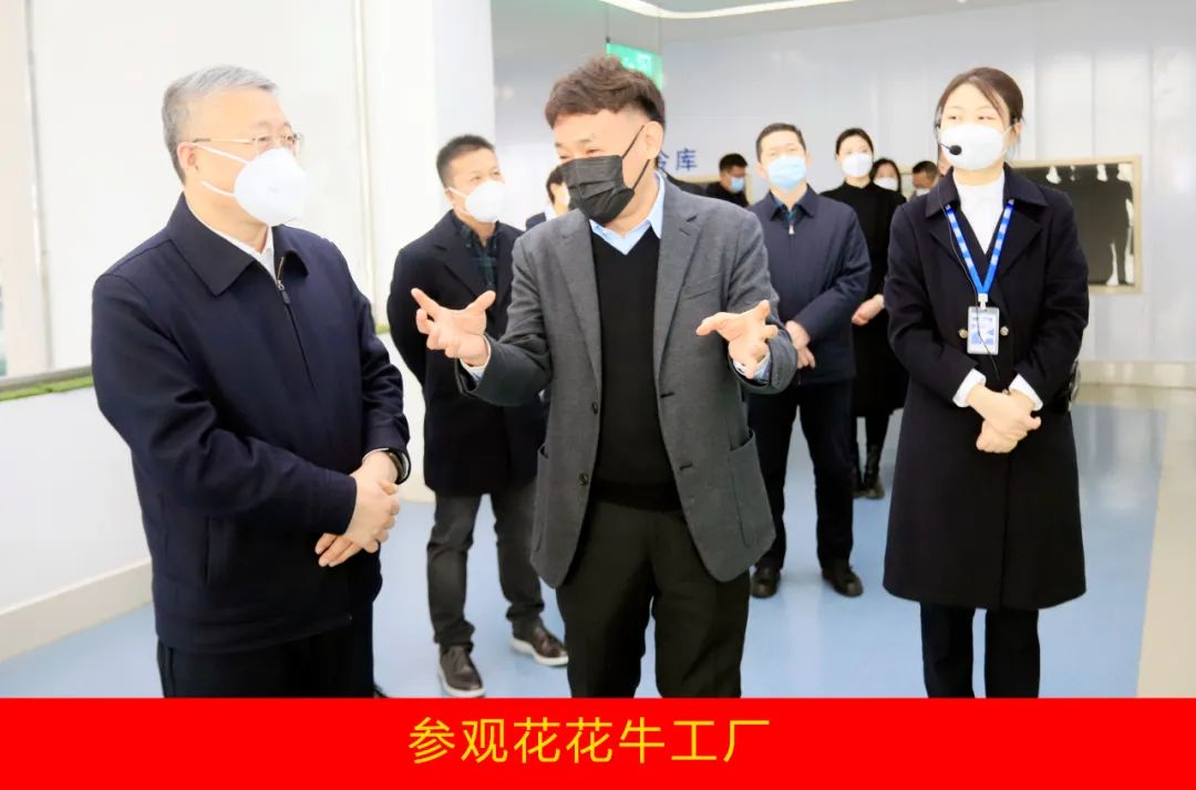 新年开新局 合作促发展丨佳木斯市委常委、副市长闫志刚一行莅临2UP.IO（中国）乳业集团及佳田企业考察座谈
