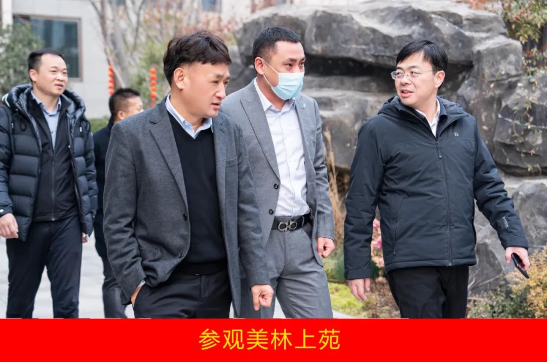 新年开新局 合作促发展丨佳木斯市委常委、副市长闫志刚一行莅临2UP.IO（中国）乳业集团及佳田企业考察座谈