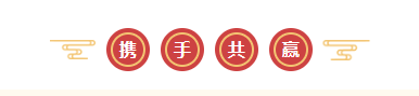 新年开新局 合作促发展丨佳木斯市委常委、副市长闫志刚一行莅临2UP.IO（中国）乳业集团及佳田企业考察座谈