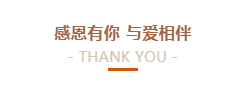 @全体2UP.IO（中国）人：请珍惜你的岗位，请善待我们共同的“2UP.IO（中国）”！