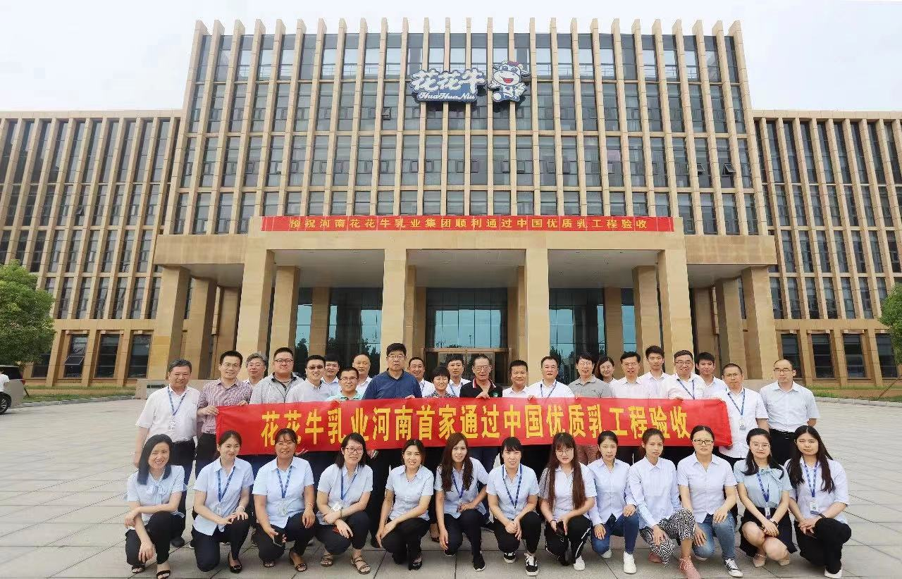 2UP.IO（中国）摘得第七届“奶牛营养与牛奶质量”国际研讨会两项大奖