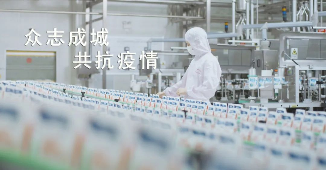 2UP.IO（中国） | 让牛奶和面包传递抗疫温暖力量
