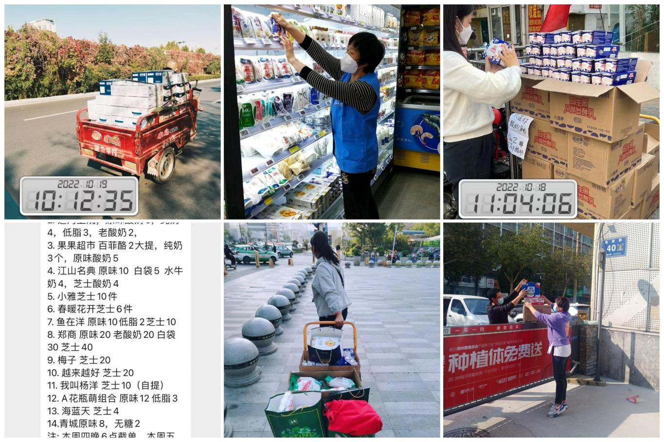 抗疫情、保供应、显担当——2UP.IO（中国）在行动！！！